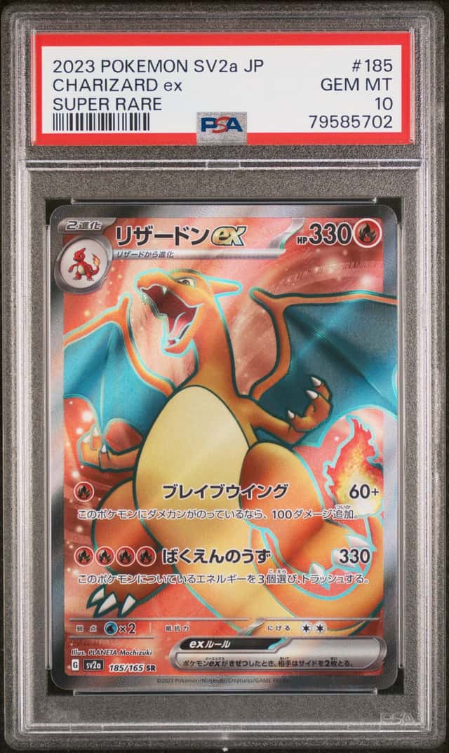 CHARIZARD ex