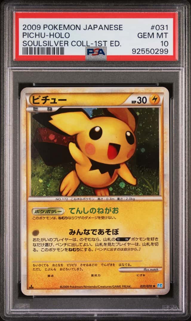 Pichu
