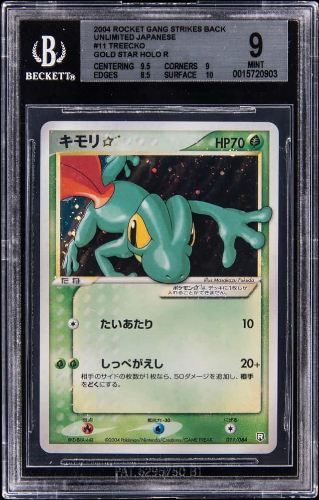 Treecko