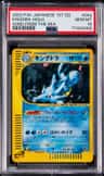 Kingdra