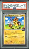 Mega Tokyo'S Pikachu