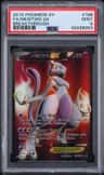 Mewtwo Ex