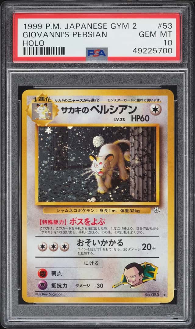 1999 Pokemon Japanese Gym 2 Holo Giovanni's Persian #53 PSA 10 GEM MINT