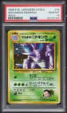 Giovanni'S Nidoking