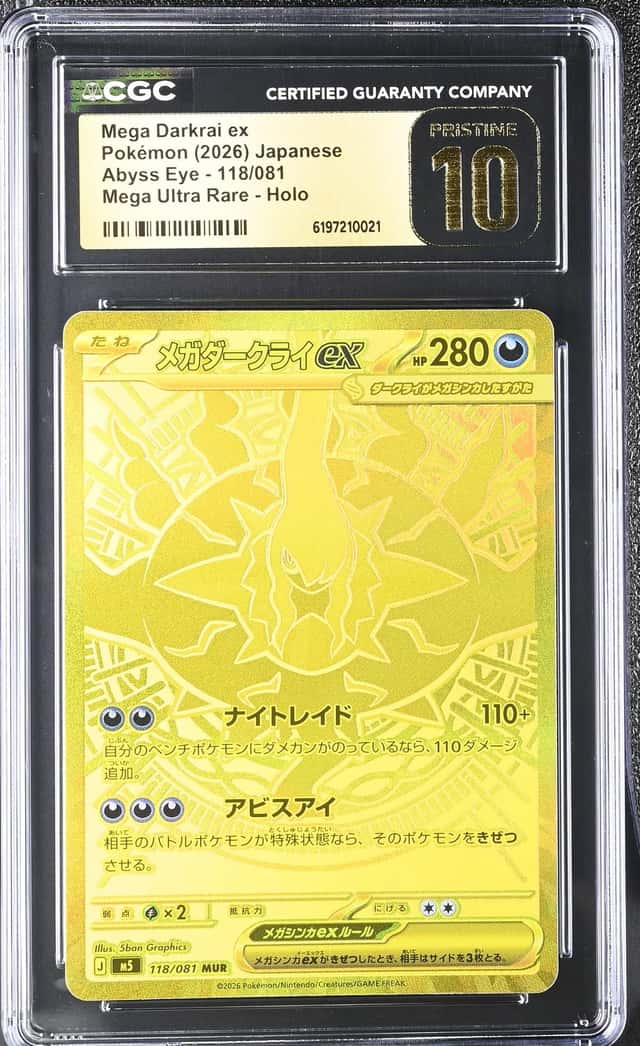 MEGA DARKRAI ex