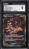 Giratina V