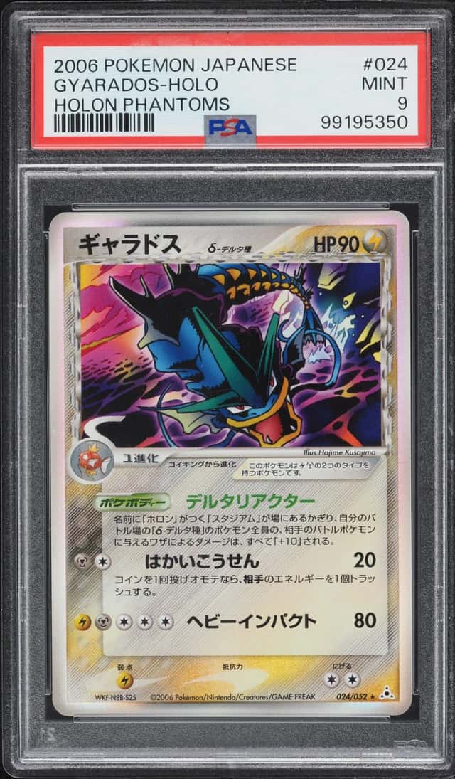 Gyarados