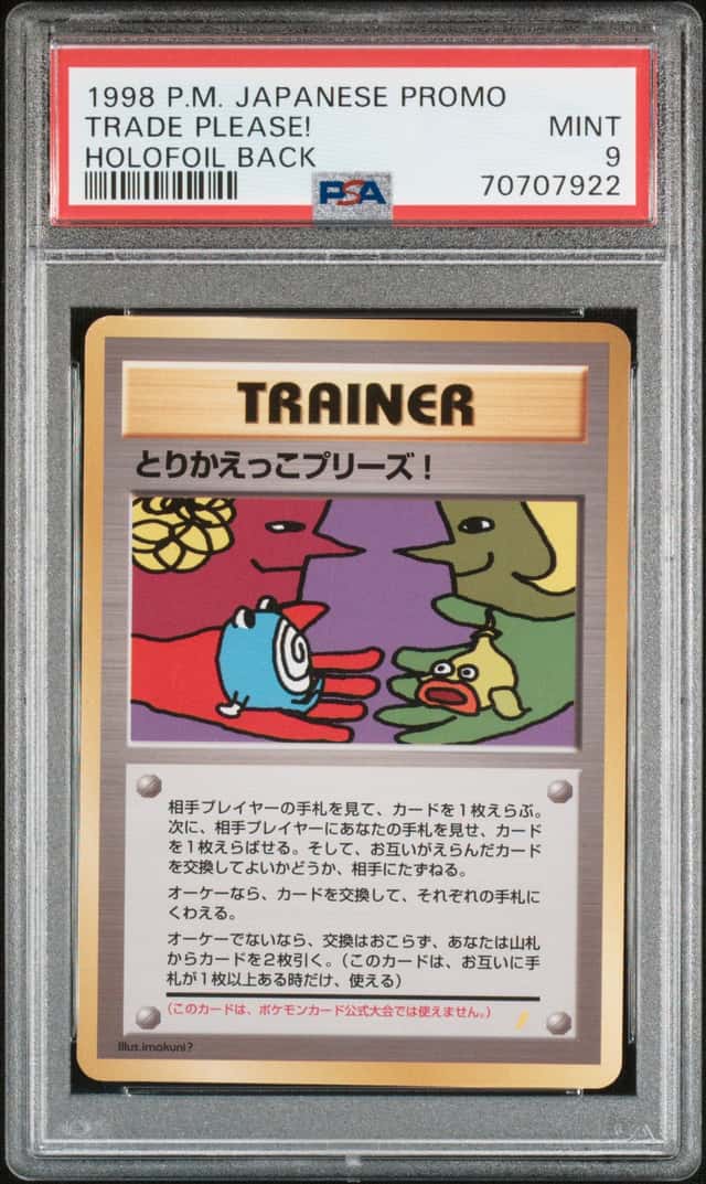 1998 Pokemon Japanese Promo Holo Back Trade Please! PSA 9 MINT