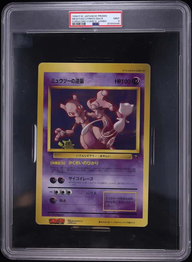 Mewtwo Strikes Back