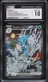 Kingdra Ex