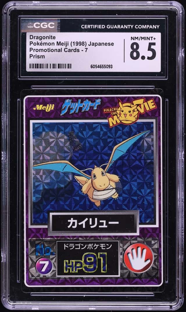 Dragonite