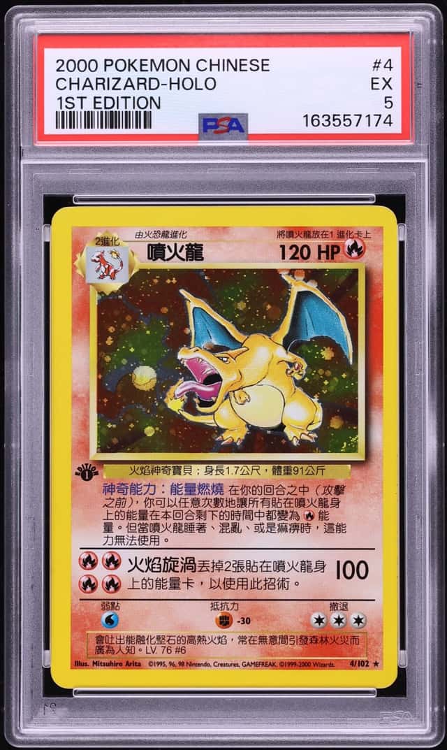 Charizard