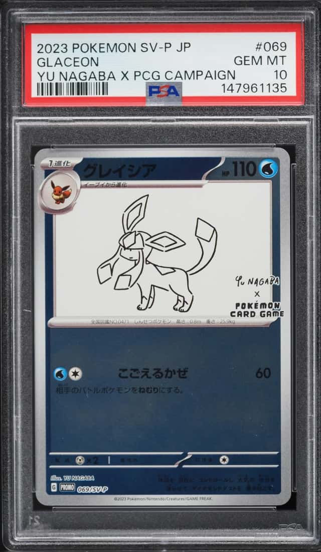 Glaceon