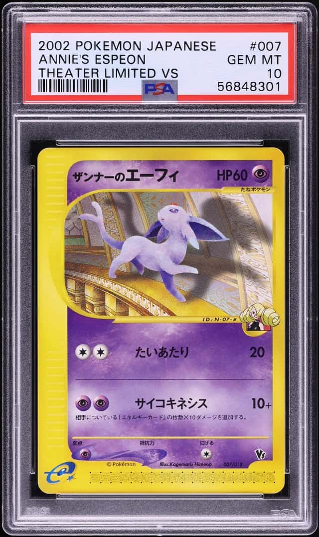 Annie's Espeon