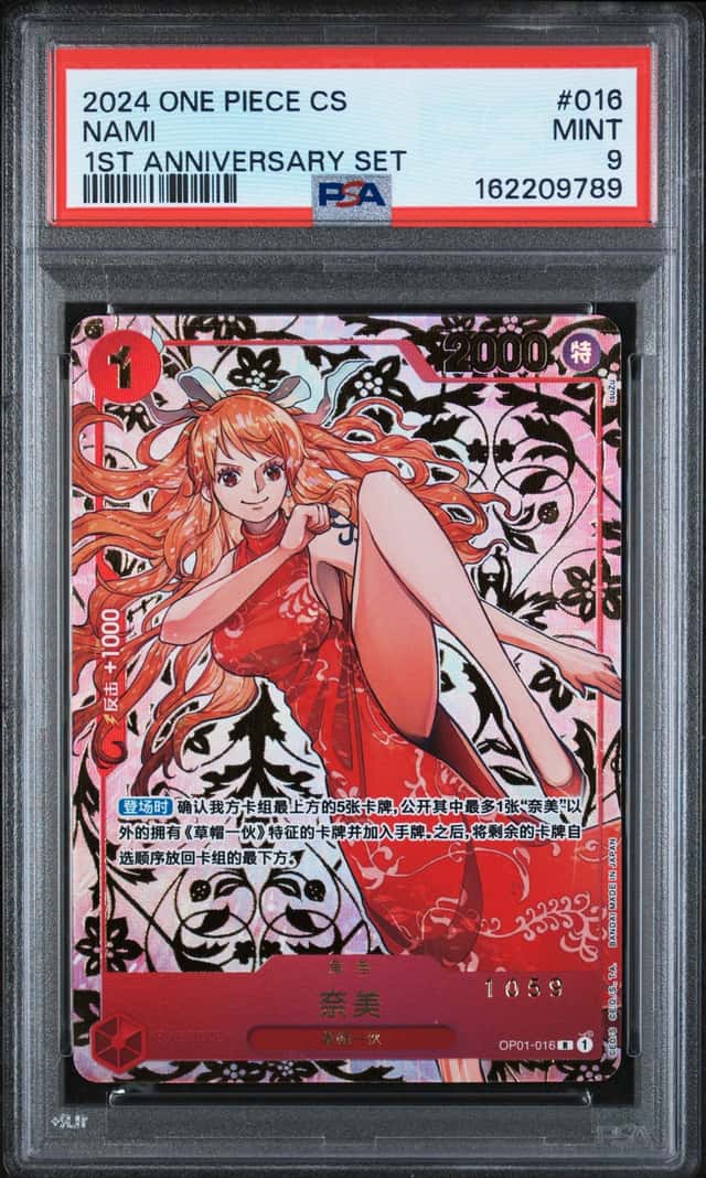2024 One Piece Chinese 1st Anniversary Set OP01-016 Nami Serial #1059 PSA 9