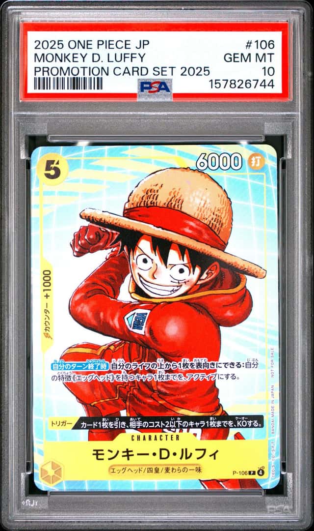 2025 One Piece JP McDonald’s Promo Monkey D. Luffy P-106 PSA 10 Sequential Cert