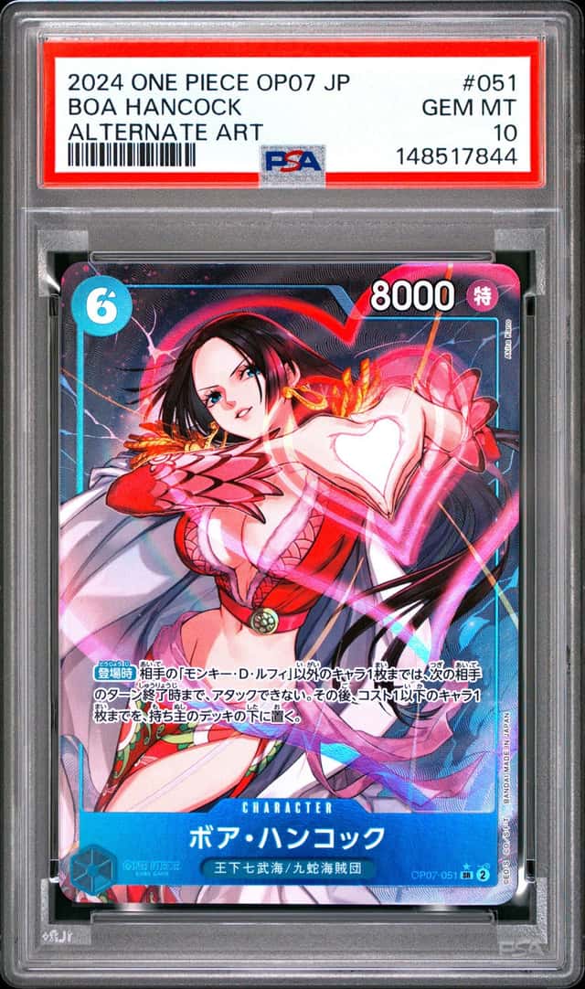 2024 One Piece Japanese OP07 Boa Hancock Alternate Art PSA 10 