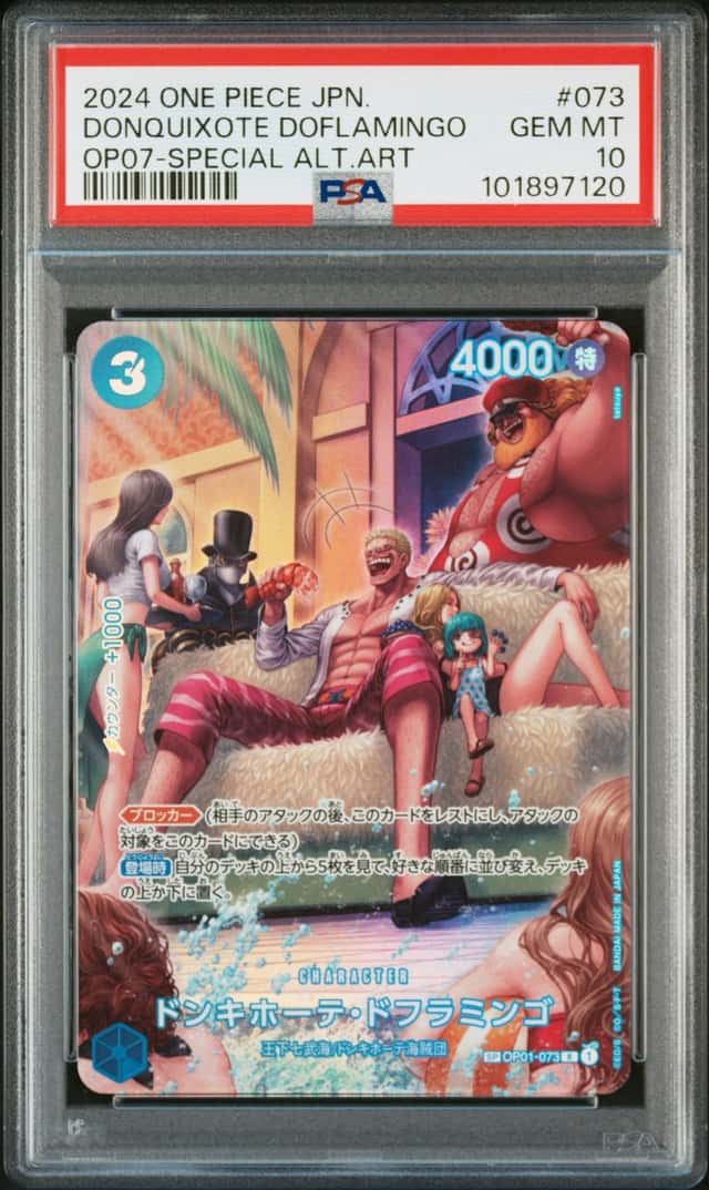 Donquixote Doflamingo