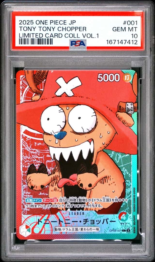 2025 ONE PIECE JAPANESE LIMITED CARD COLLECTION VOL.1 TONY TONY CHOPPER PSA 10