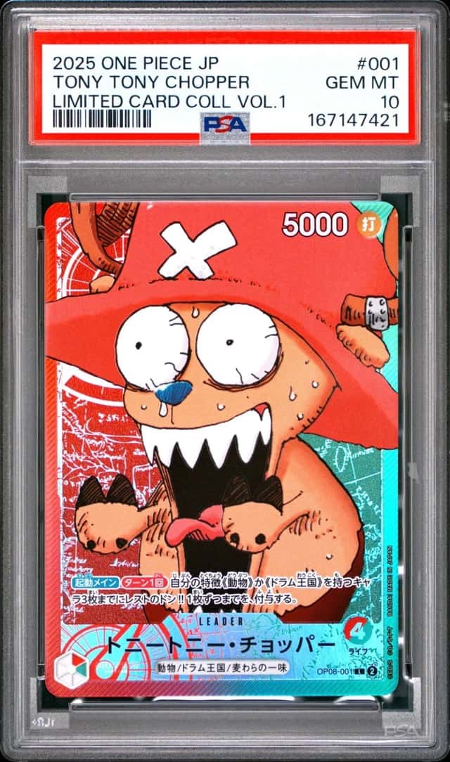 2025 ONE PIECE JAPANESE LIMITED CARD COLLECTION VOL.1 TONY TONY CHOPPER PSA 10