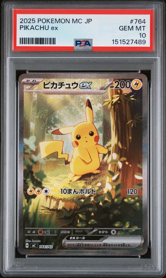PIKACHU ex