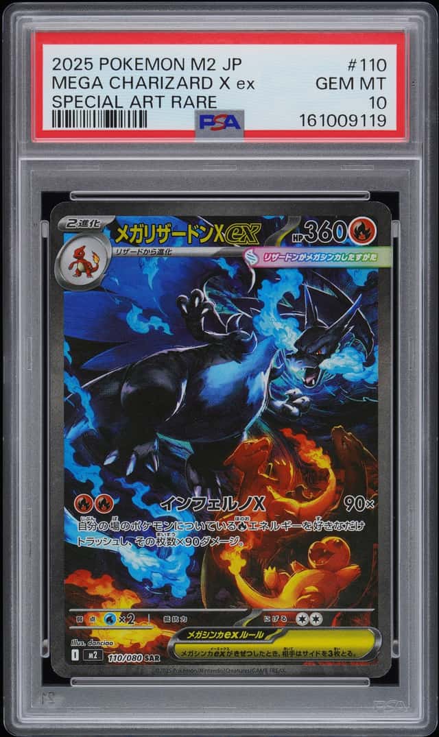 MEGA CHARIZARD X ex