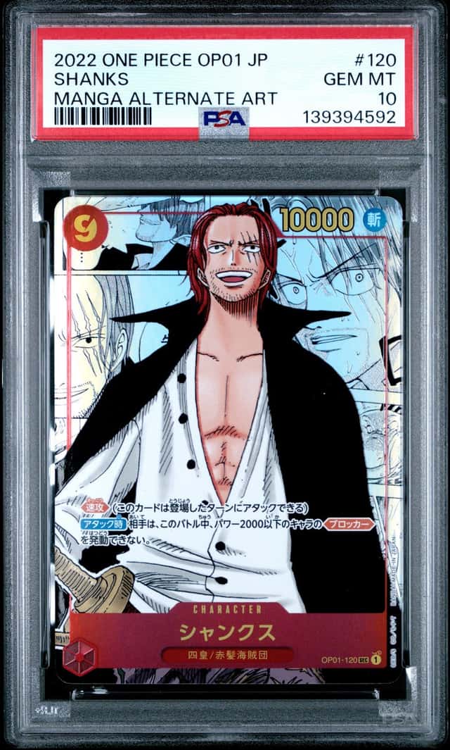 Shanks