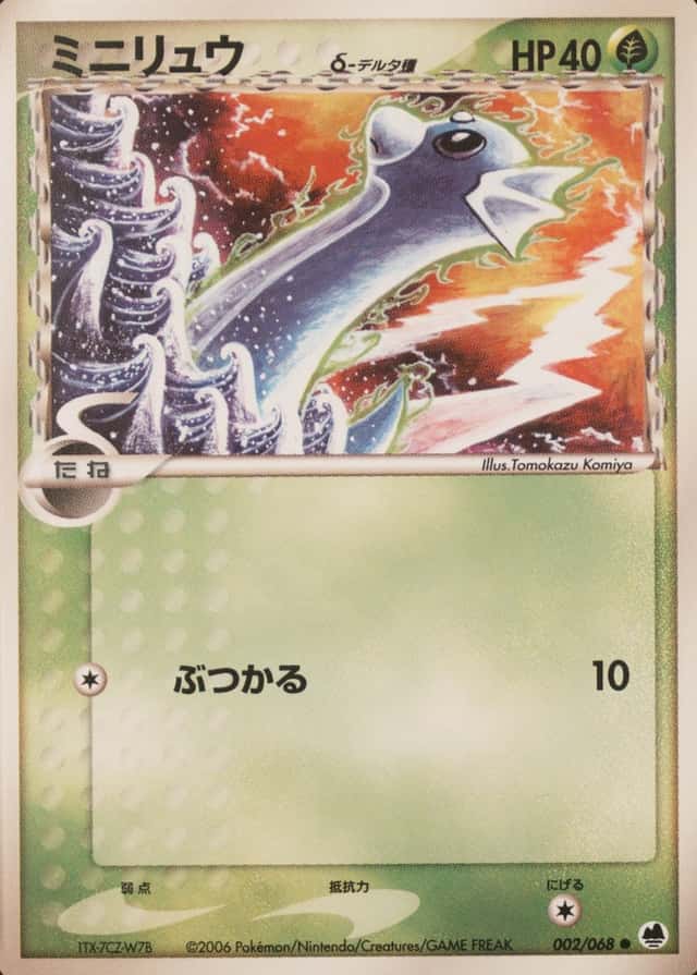 Base / no variant
