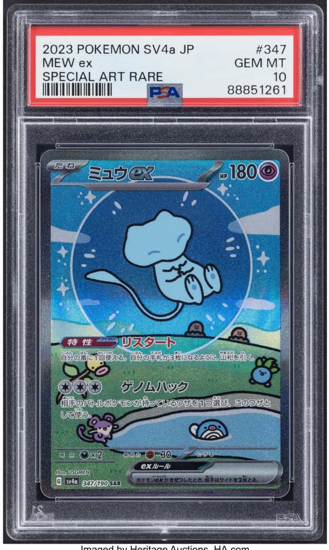 Pokémon Mew ex 347 Japanese Shiny Treasure ex PSA...