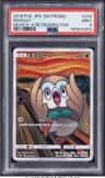 Rowlet