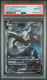 Lugia V