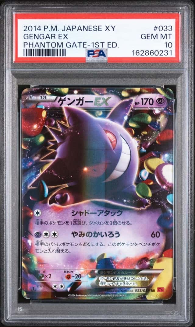 2014 POKEMON JAPANESE XY PHANTOM GATE 1ST EDITION #033 GENGAR EX PSA 10