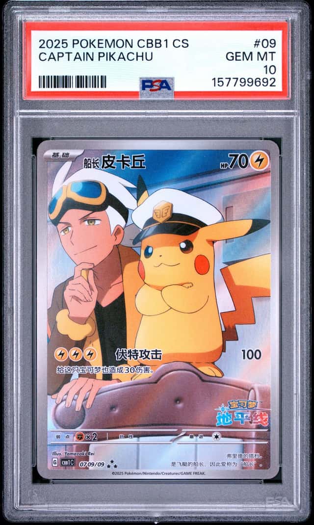 Captain Pikachu