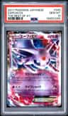 Espeon Ex