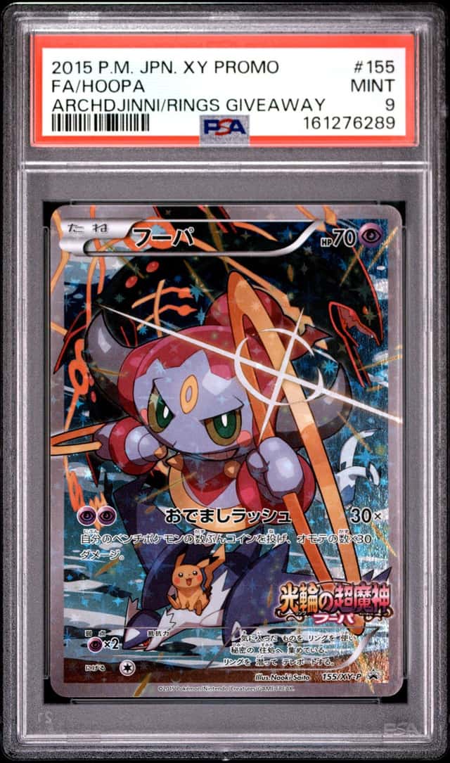 Hoopa