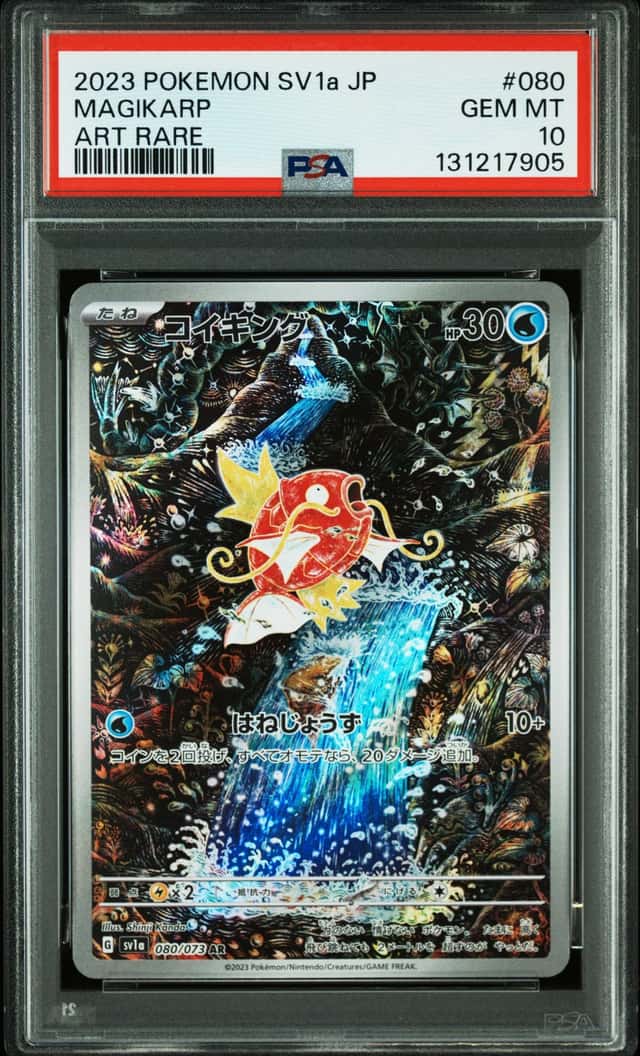 Magikarp