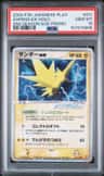 Zapdos Ex