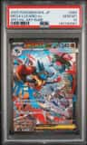 Mega Lucario Ex