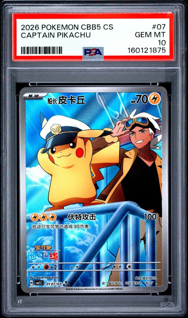 Captain Pikachu
