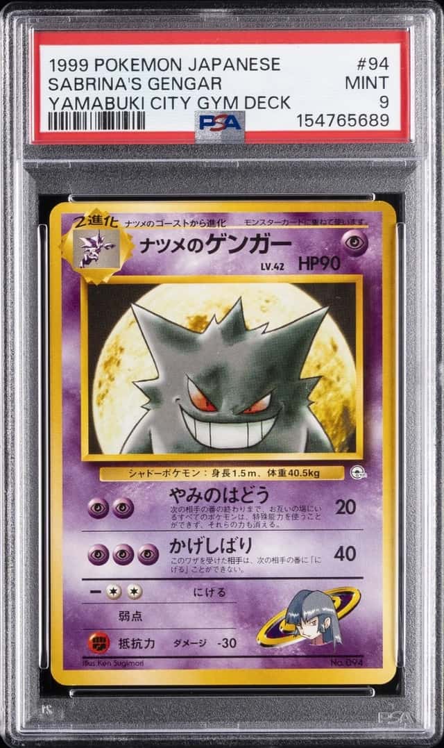 1999 POKEMON JAPANESE YAMABUKI CITY GYM DECK #94 SABRINA'S GENGAR PSA 9