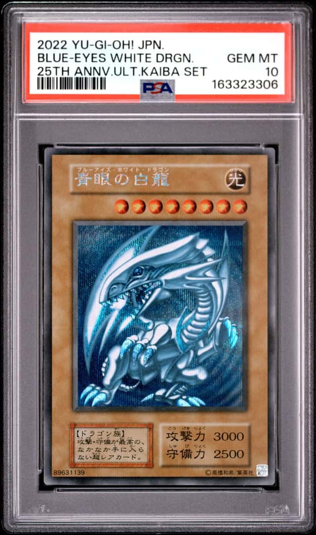 Blue Eyes White Dragon KC01 Secret Rare Yugioh Japanese PSA 10 *306