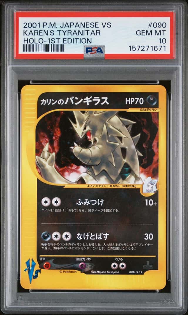 Pokemon Card - PSA 10 1st Edition Karen's Tyranitar 090/141 - JPN Vs - GEM MT