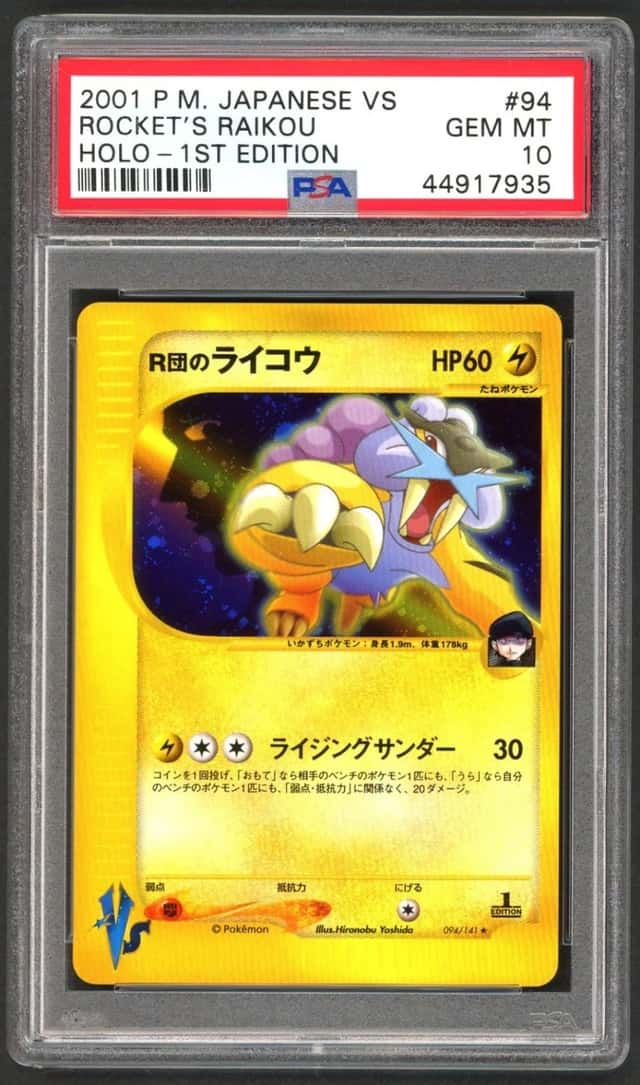 Pokemon Card - PSA 10 1st Edition Rocket's Raikou 094/141 - Japanese VS GEM MT