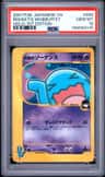 Rocket'S Wobbuffet