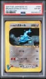 Bruno'S Steelix