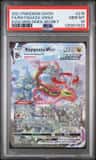 Rayquaza Vmax
