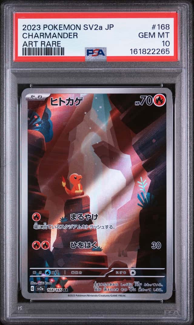 Charmander
