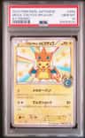 Mega Tokyo'S Pikachu