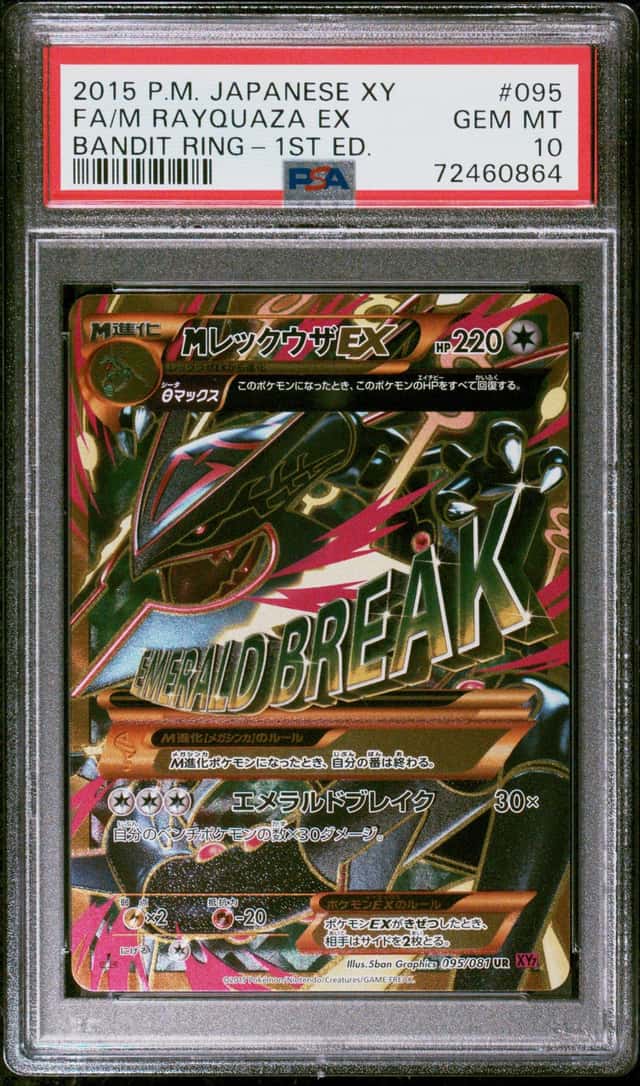 2015 JPN POKEMON RAYQUAZA BANDIT RING #095 1ST ED. PSA 10