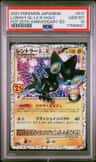 Luxray Gl Lv X